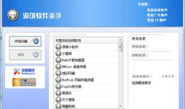 流氓视频软件下载,风险与防范指南